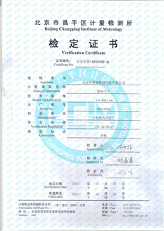 资质荣誉