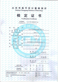 资质荣誉