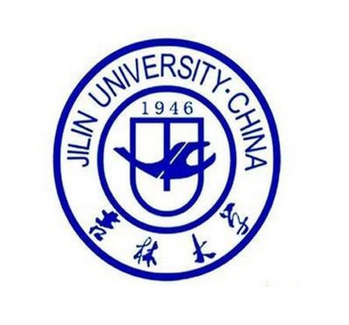 吉林大学